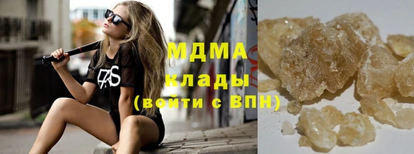 ГАЛЛЮЦИНОГЕННЫЕ ГРИБЫ Балахна