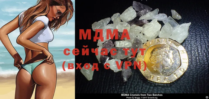 МДМА crystal  omg зеркало  Жуковка 